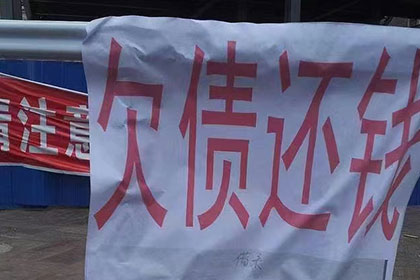 宜春收帐公司